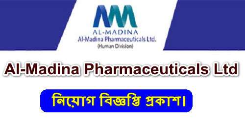 Al-Madina Pharmaceuticals Ltd Job Circular