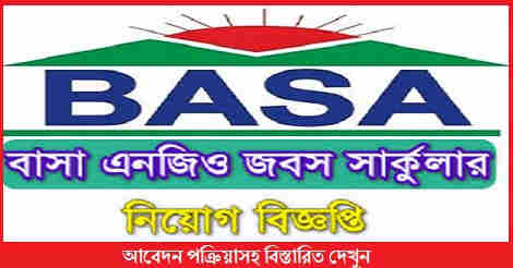 BASA NGO Job circular
