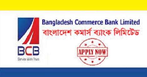 Bangladesh Commerce Bank Ltd Job Circular