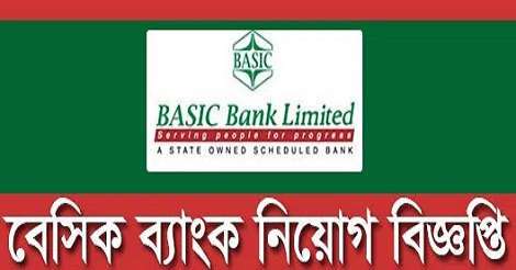 Basic Bank Job Circular