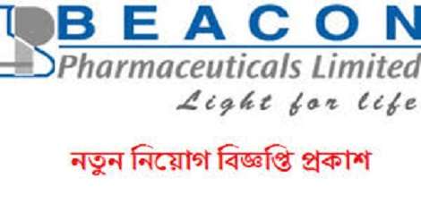 Beacon Pharma Job Circular