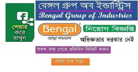 Bengal Group Job Circular