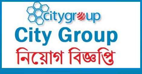 City Group Job Circular
