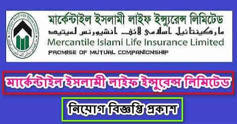 Mercantile Islami Life Insurance Limited Job Circular